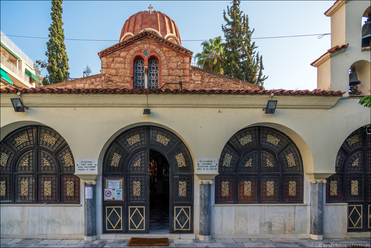 Athene Agia Ekaterini